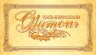 Танцевальный ресторан «Glamour» Танцевальный ресторан «Glamour»
